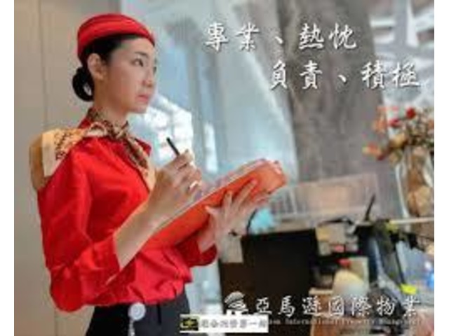 林口泰山保全公司推薦-皇家遊騎兵保全＆黑水特勤保全-台灣首屈一指頂級豪宅飯店式物業管理特勤保全領導品牌