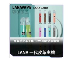 電子煙彈漏油原因與解決方案 | 新手必讀的保養秘籍