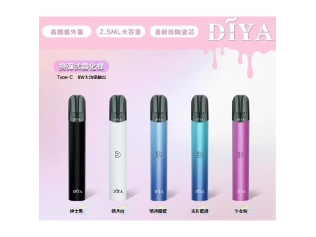 RELX電子煙，享受健康與時尚的雙重體驗