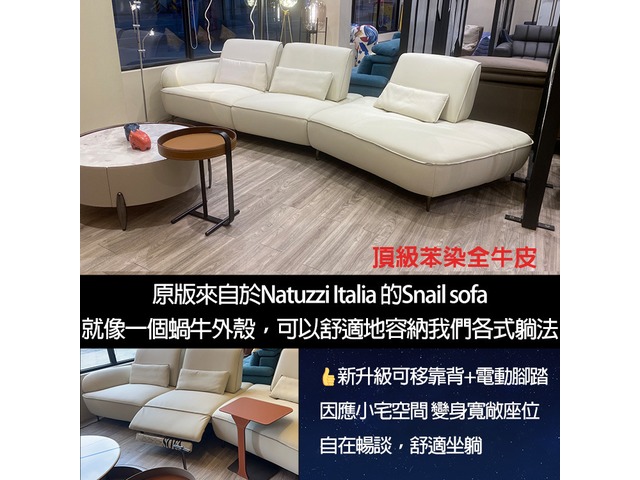 家具採購節，清明/兒童節 新品特賣優惠