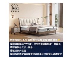 愛麗絲傢俱︱世界睡眠月 床組、床墊5折起 | 讓你不只睡的健康，更要兼顧美感