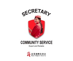 台灣豪宅物業管理特勤保全推薦品牌-皇家遊騎兵保全＆黑水保全＆亞馬遜國際物業 -長安東路保全推薦