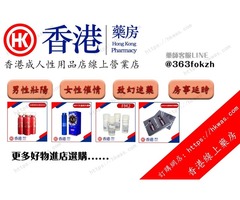 Vimax增大丸重拾男性自信的秘密武器