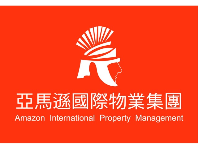 皇家遊騎兵保全&黑水特勤保全＆亞馬遜國際物業＆克莉絲汀國際物業-新竹湖口保全公司推薦