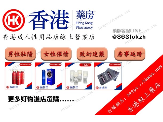 Vimax增大丸重拾男性自信的秘密武器