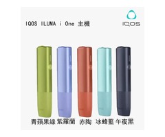 IQOS主機有哪些型號？