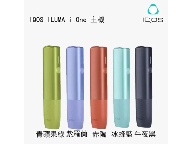 IQOS主機有哪些型號？