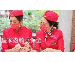 桃園大園觀音保全公司推薦-皇家遊騎兵保全＆黑水保全隸屬於亞馬遜國際物業集團，是保安市場中的精銳部隊