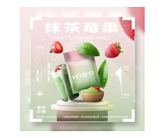 KIS5煙彈：台灣地區電子煙市場的新風暴