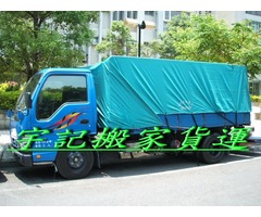 宇捷順風車~台北、桃園、新竹、苗栗、台中(直達)1.3.5發車