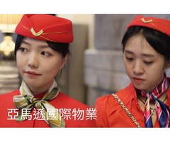 皇家遊騎兵保全&黑水特勤保全＆亞馬遜國際物業＆克莉絲汀國際物業-台北松山區保全公司推薦