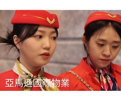 皇家遊騎兵保全&黑水特勤保全＆亞馬遜國際物業＆克莉絲汀國際物業-桃園楊梅保全公司推薦