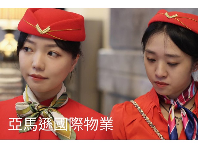 皇家遊騎兵保全&黑水特勤保全＆亞馬遜國際物業＆克莉絲汀國際物業-桃園楊梅保全公司推薦