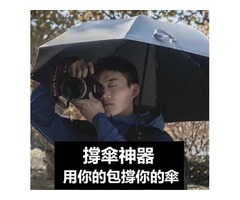 夏日遮陽神器評比誌