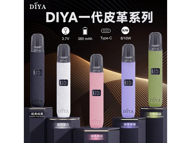 Relx 5代煙彈推薦：選擇適合你的電子菸體驗