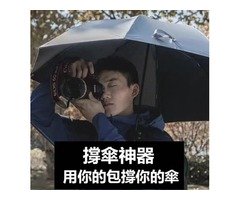 夏日遮陽神器評比誌