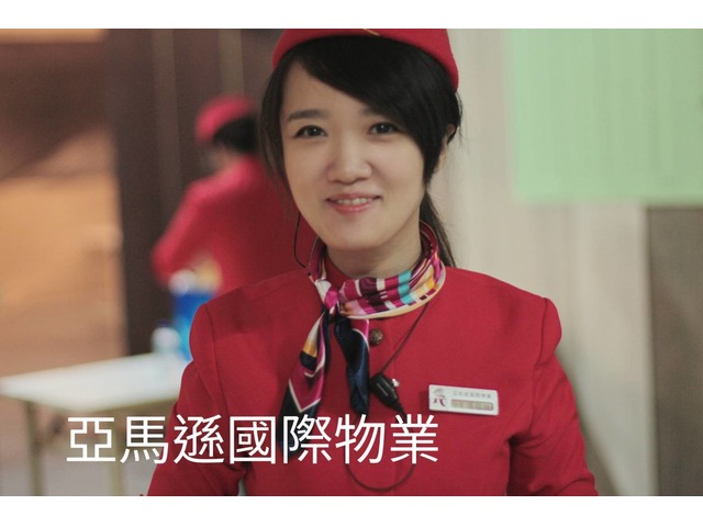 板橋保全公司推薦-皇家遊騎兵保全＆黑水特勤保全-台灣首屈一指頂級豪宅飯店式物業管理特勤保全領導品牌