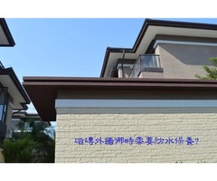 磁磚外牆什麼時候需要進行保養