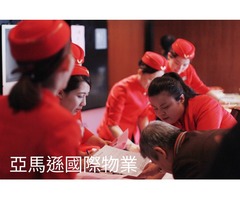 桃園保全推薦- 桃園保全公司推薦品牌-桃園中壢保全物業管理推薦-亞馬遜國際物業＆皇家遊騎兵保全