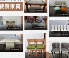 想換家具家電但不想花太多？來宏品二手家具館看看吧04-24078608