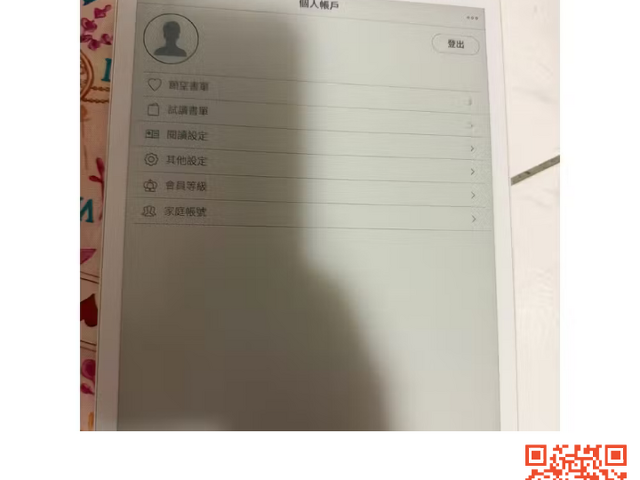二手電子書閱讀器出售｜mooInk Pro（Readmoo）