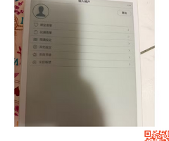二手電子書閱讀器出售｜mooInk Pro（Readmoo）