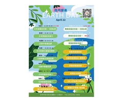 CEO英日韓  四月課表