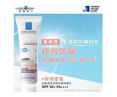 2025夏日強效防曬競技賽