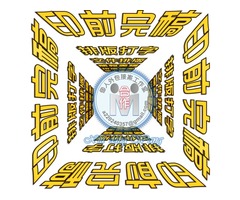 ╭★全台灣網路接案,提供網頁美編,簡報PPT外包美編,電腦文件文書,排版修圖,美工打字排版修圖,DM印前排版完稿,歡迎洽詢‼ 