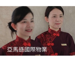 林口保全公司推薦-皇家遊騎兵保全&黑水特勤保全＆亞馬遜國際物業＆克莉絲汀國際物業