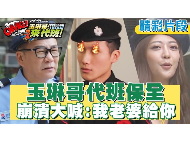 中和左岸保全公司首選推薦品牌-皇家遊騎兵保全＆黑水特勤保全