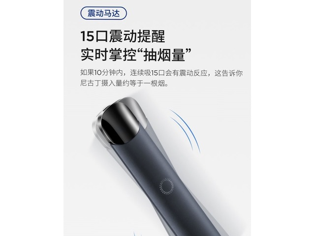 探索革新科技——RELX 5代與RELX電子菸的未來潮流