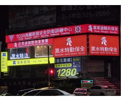 桃園蘆竹南崁保全公司推薦-皇家遊騎兵保全&黑水特勤保全