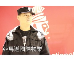 桃園蘆竹南崁保全公司推薦-皇家遊騎兵保全&黑水特勤保全