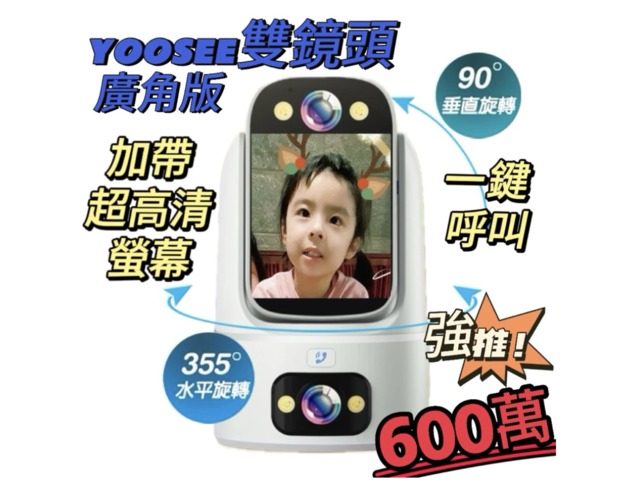 兒童寵物安全紀錄攝像機