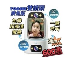 兒童寵物安全紀錄攝像機