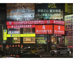 林口保全物業管理公司推薦-豪宅物業管理＆特勤保全領導品牌-亞馬遜國際物業＆黑水保全