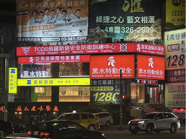 林口保全物業管理公司推薦-豪宅物業管理＆特勤保全領導品牌-亞馬遜國際物業＆黑水保全