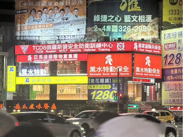  台北新生南路路保全推薦品牌-大安區特勤保全-亞馬遜國際物業&黑水特勤保全&皇家遊騎兵保全&克莉絲汀國際物業