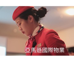 新店保全物業公司推薦品牌-新店央北重劃區保全物業管理推薦-亞馬遜國際物業＆皇家遊騎兵保全