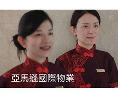 新店保全物業公司推薦品牌-新店央北重劃區保全物業管理推薦-亞馬遜國際物業＆皇家遊騎兵保全