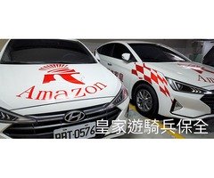 皇家遊騎兵保全-豪宅特勤保全,酒店式物業管理|台中保全公司推薦