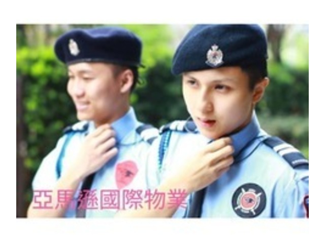 新竹新豐保全物業管理-新竹保全公司推薦-亞馬遜國際物業-竹北縣政二路43號2樓-皇家遊騎兵保全