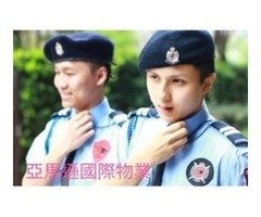 皇家遊騎兵保全&黑水特勤保全＆亞馬遜國際物業＆克莉絲汀國際物業-竹北保全公司推薦