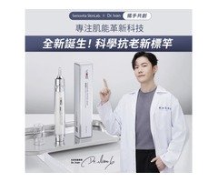 男性抗老保濕素顏保養