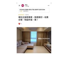 【清品】清品 台南市永康|室內裝潢|門窗|窗簾 |遮光窗簾 |無接縫窗簾 |無接縫窗紗 
