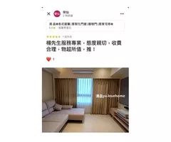 【清品 窗簾|鋼鋁門窗|居家宅修】永康|室內裝潢|門窗|窗簾 |遮光窗簾 |無接縫窗簾 |無接縫窗紗 