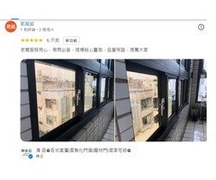 清品  門窗|老屋翻新|裝潢修繕|居家宅修|陽台鋁窗