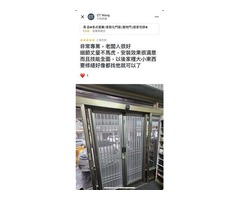 【清品 窗簾|鋼鋁門窗|居家宅修】舊屋翻新|門窗|居家宅修|修繕|落地鋁紗門