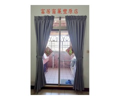 新屋、汰舊換新 【富居窗簾】給您最優惠！